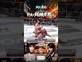 女子スーパーアトム級タイトルマッチ #伊澤星花 vs #RENA #RIZIN師走の超強者祭り