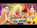 Live            devi bhajan  bhojpuri devi geet 2024
