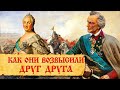 Интересные факты биографии А.В. Суворова. Екатерина Великая и жизнь Александра Суворова