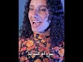 ومهما طال الزمان مارينا وديع