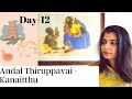 Andal Thiruppavai - Kanaitthu