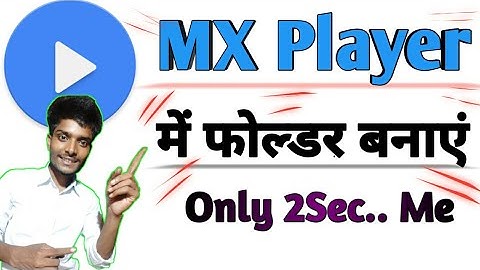 mx player me folder kaise banaye || mx player me private folder kaise banaye || MX player