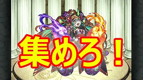 تحميل 滝 夜叉 姫 モンスト