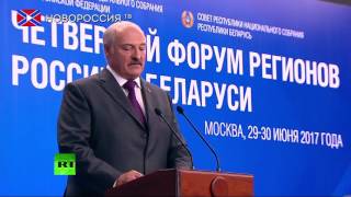 Встреча президентов России и Беларуси Встреча президентов России и Беларуси