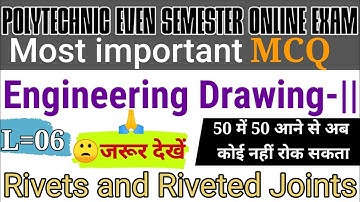 Rivets and Riveted Joint| बहुविकल्पीय प्रश्न | Engineering Drawing -||  Important mcq for bteup exam