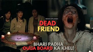 DEAD FRIEND Korean horror movie explained in Hindi | Korean horror | Dead Friend movie explained