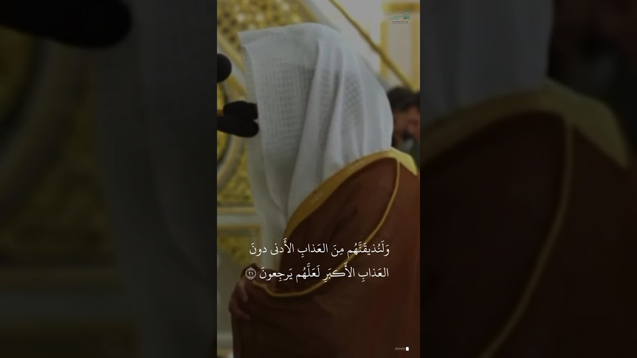 مقتطف من تلاوة فضيلة الشيخ #عبدالله_البعيجان من صلاة العشاء الاثنين ١٩ محرم ١٤٤٧