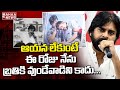 Jana Sena chief Pawan Kalyan's deep emotional attachment to Kondagattu temple, shares incident