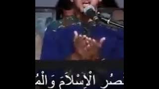 allah humma a izzal islam wal muslimeen