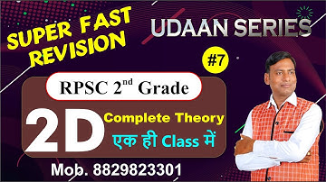 2 D  Complete Theory एक ही  Class में  | RPSC 2nd Grade Maths Super Fast Revision | UDAAN SERIES