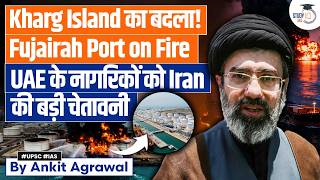 Irans Revenge Of Kharg Island Strikes Fujairah Port  Ankit Agrawal Study Iq