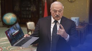 Лукашенко ответил нам / Новости