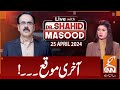 Live with dr shahid masood  last chance  25 april 2024  gnn