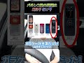 パチ屋の幹部が遠隔について暴露！パチプロの意見を言います。 #shorts
