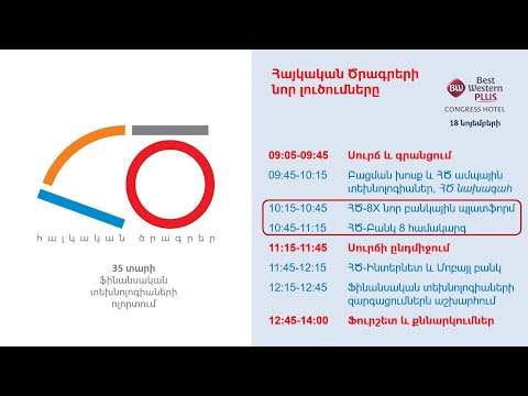 Video: Ի՞նչ է նշանակում քեշավորում ծրագրավորման մեջ: