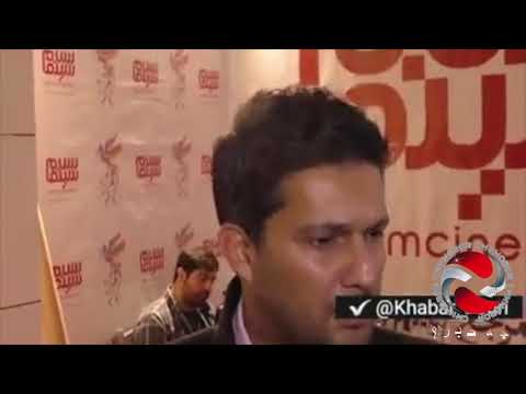 کل کل حامد بهداد با خبرنگاران در حاشیه جشنواره فیلم فجر