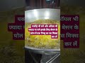 #cookingtips #or tips k liye plz subscribe kre.#like ke# or share kr