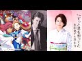 ずっと君を想ってた 【karaoke duet ヒロ&ツメタカロウ】水田竜子・浜圭介 美声&悪声 其の569