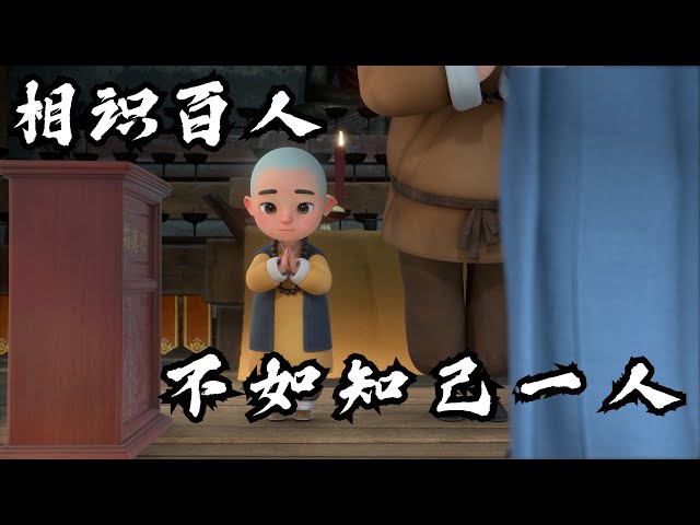 格局大了，生活就顺了（非常精辟）