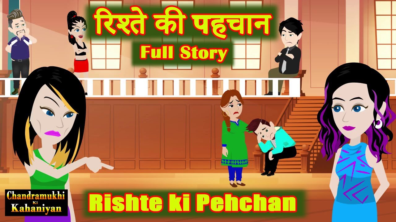       Full Story  Rishte Ki Pehchan  Life Lessons  Struggle of an Actress