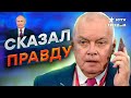 У пропагандистов ИСТЕРИКА! Путин СПАЛИЛСЯ при всех на ПРЯМОЙ ЛИНИИ…