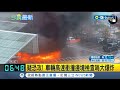 美加邊境恐攻？！車輛高速衝撞邊境檢查哨大爆炸釀&quot;2死1傷&quot; 建築部分損毀 FBI初步調查排除恐怖攻擊｜記者 謝姈君｜【國際局勢】20231123｜三立iNEWS