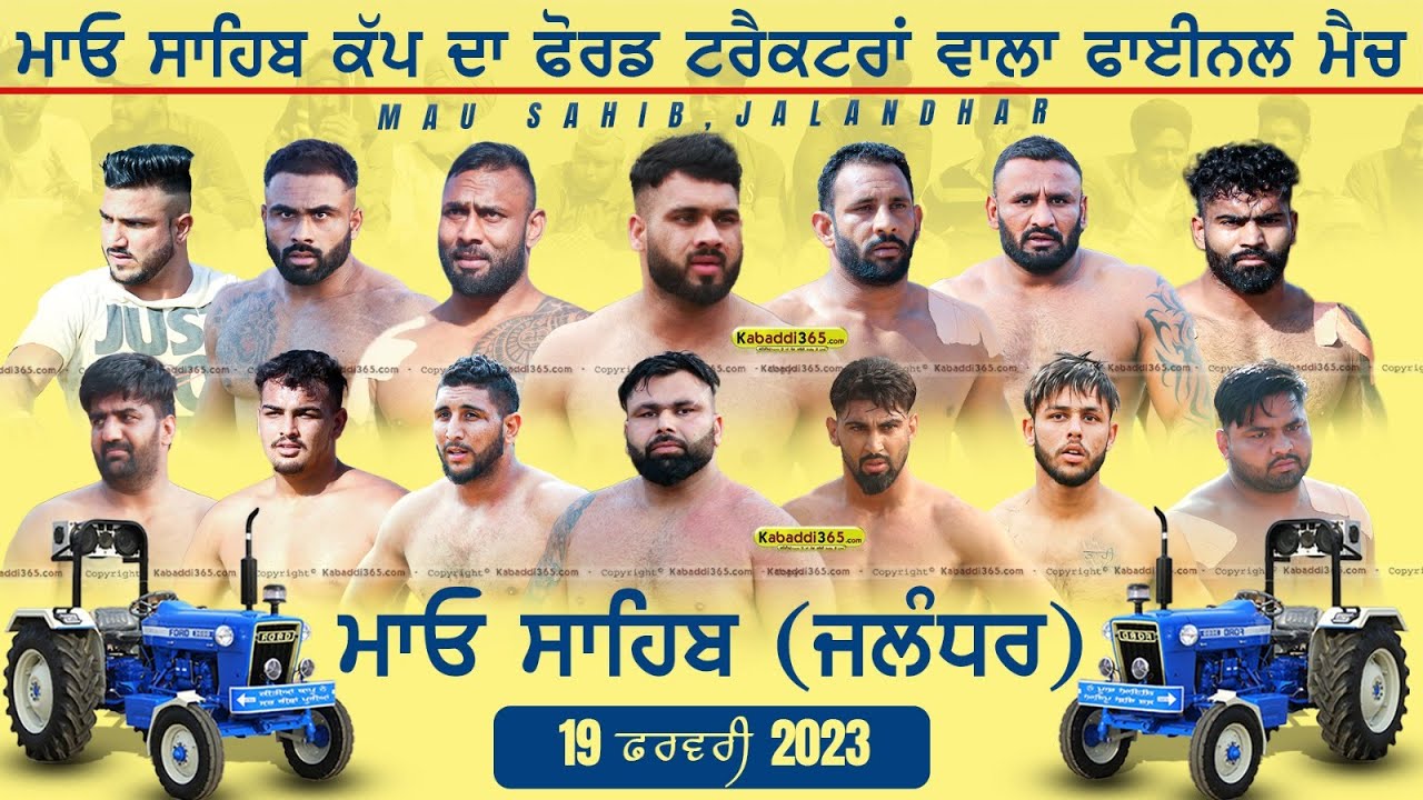 ⁣Final Match | Dav College Jalandhar Vs Doaba Warriors Surkhpur | Mau Sahib (Jalandhar) 19 Feb 2023
