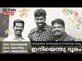 INIYENTHU DOORAM ~ Latest Malayalam Semiclassical Christmas Song by Abhijith Kollam