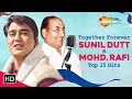 Best of Sunil Dutt &amp; Mohd.Rafi | Top 15 Superhit Song Collection (HD) | Evergreen Bollywood Songs