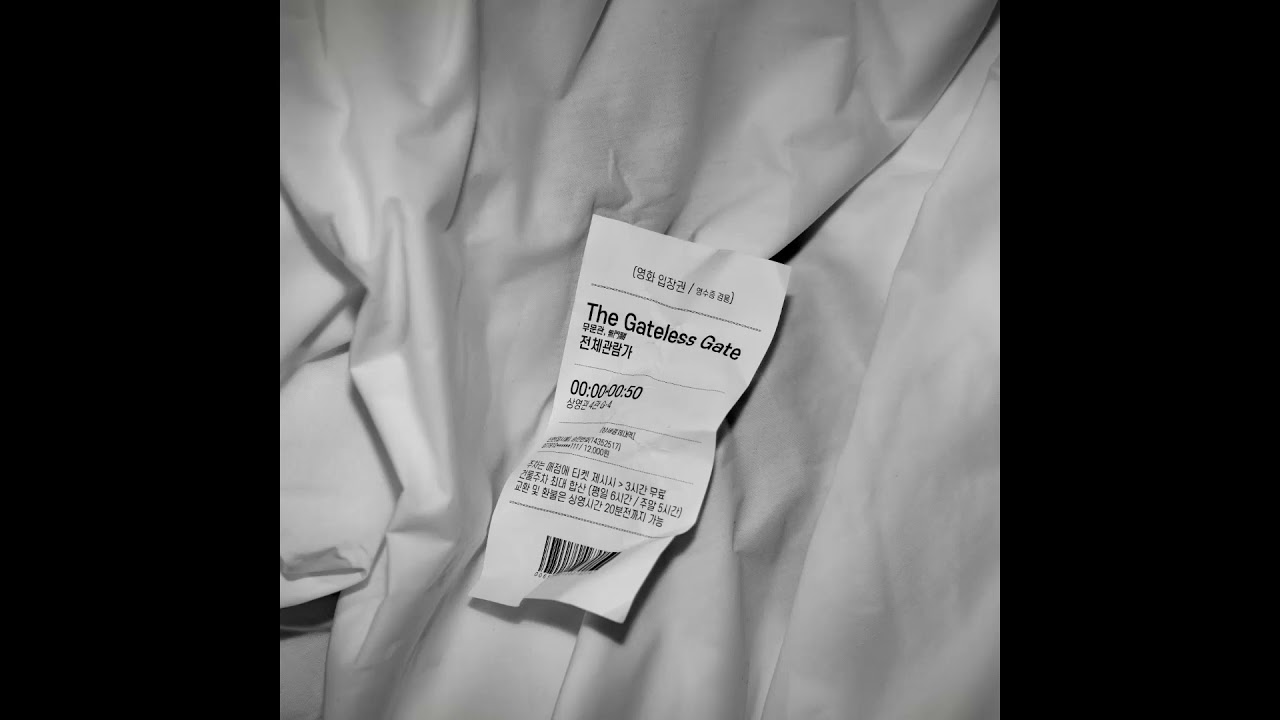 11. 바퀴벌레 (Cockroach) adlı videoyu YouTube'da izle 11. 바퀴벌레 (Cockroach) adlı videoyu YouTube'da izle