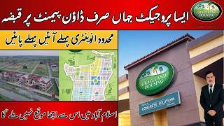 Graceland Housing Islamabad – Luxury Living on Easy Installments – Possessionable Plots in Islamabad