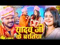 Video य दव ज क बरत य Pramod Premi Yadav Kajal Raj Yadav Ji Ke Baratiya New Bhojpuri