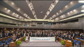 2018 Annual Session of Global Forum on Human Settlements (GFHS 2018)