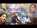 Baloch shan mahrang henshah jan dawoodimullah fazul e yatgeri programmand soro2024