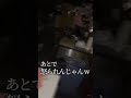 夜中バイト先に忍び込むヤバいやつ#shorts #ネオバイトテロ