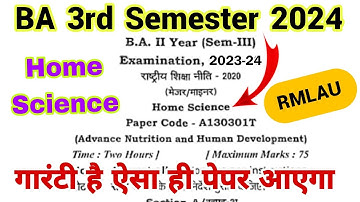 ba 3rd semester home science model question paper 2024 | grah vigyan important questions | rmlau