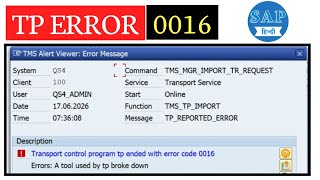 Transport Control Program TP Ended with Error Code 0016 | SAP Transport Error Solution | SAP Basis