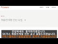 SK네트웍스 채용연계형 인턴쉽 채용공고 200707