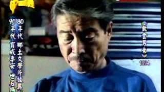 台灣演義：光影歲月‧中影史(4/4) 20101003