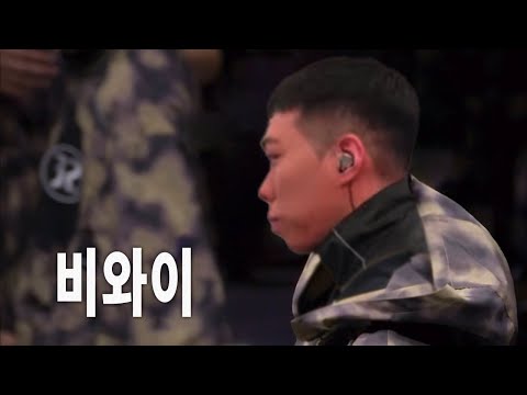 비와이(BewhY) 1차 미션 MASK OFF / 랩:퍼블릭 (RAP:PUBLIC)
