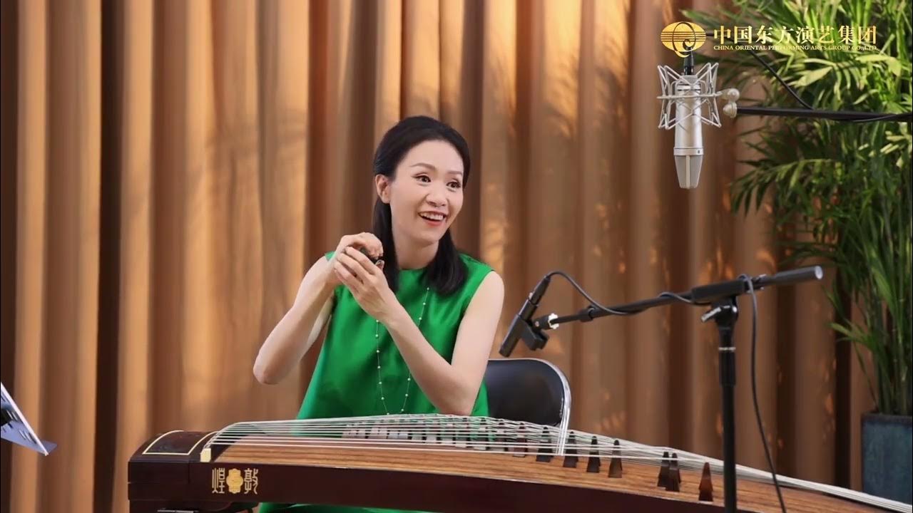 TIP 9. 1 Learning Guzheng playing technique "Xiaocuo" 学习掌握技法“小撮” YouTube