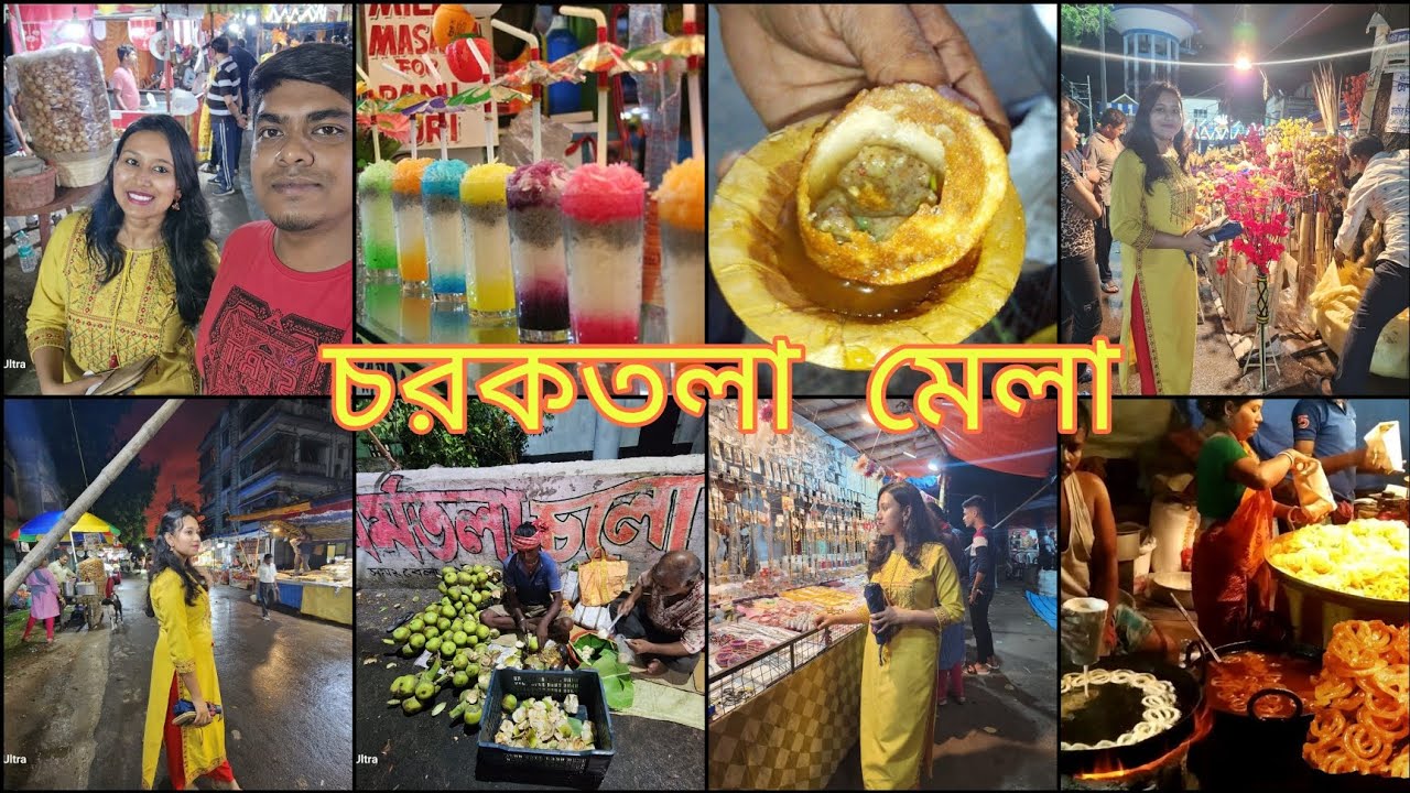 Aj gelam amader Ichapur Charaktala mela.🎡🎪. Mela ghurlam sathe onek khawa dawa korlam. 🤤🤩