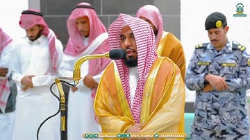 أداء تحبيري لا يوصف من سورة المجادلة للشيخ د. عبدالله الجهني | فجر 20-12-1445هـ