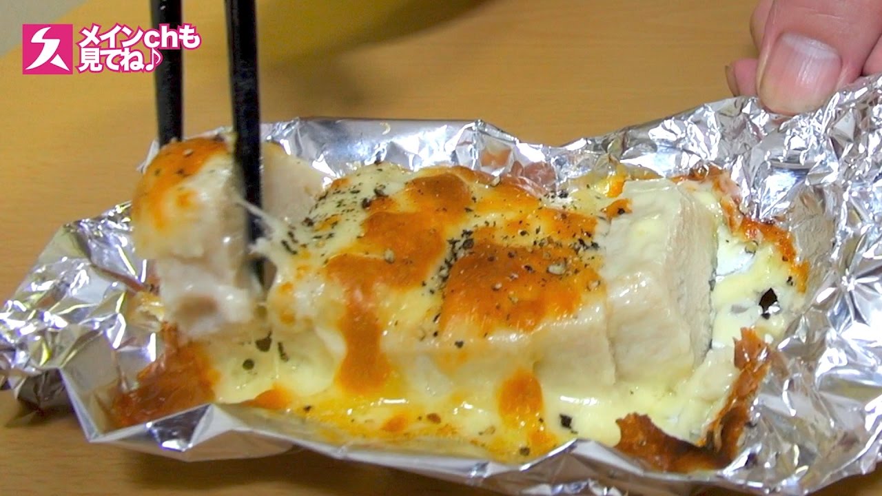 チキン アレンジ サラダ