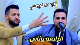 من يشتي الراحه يقوم يثني يقوم يتزوج ويستمعني // ياناس من مكلود بالزواجه 2023