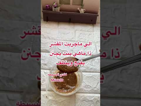 فيديو: كيف تكتشف شكل وجهك: 10 خطوات (بالصور)