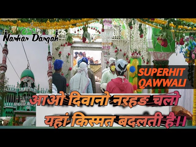 Tonton Aao Diwano Narhar Chalo Yahan Kismat Badalti Hai...by Dilshad&Rehan Mumbai di YouTube