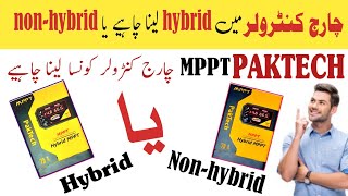 Paktech MPPT charge controller should be hybrid or nonhybrid?|different between mppt controller