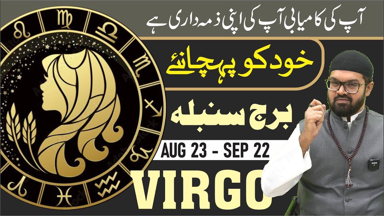 SECRETS About VIRGO Zodiac Personality ​| Dr. Fahad Artani Roshniwala | Roshni Centre