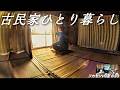 この家で、綺麗にしておきたい場所がある【第633話】掃除